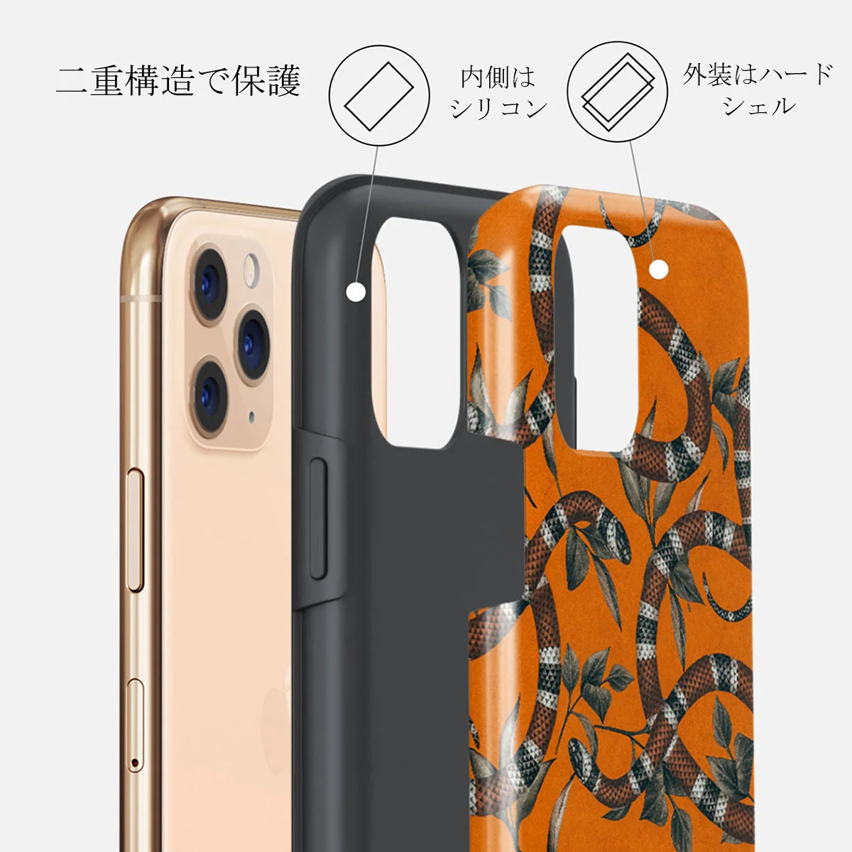 Bitter Apricot - Snake iPhone 11 Pro Max ケース