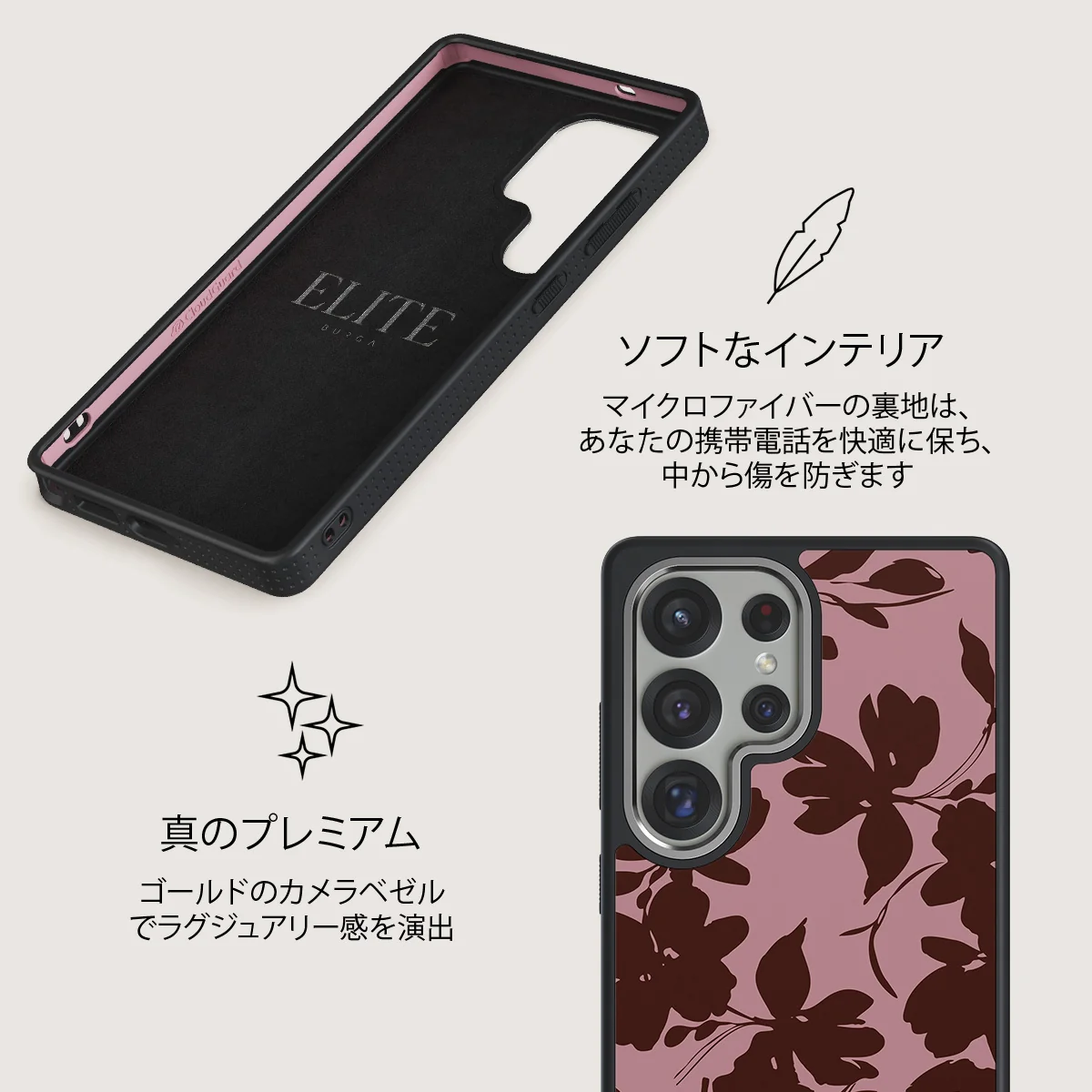 Gossip - Samsung Galaxy S25 Ultra Case