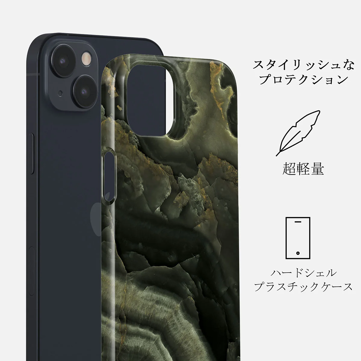 Misty Forest - Green Marble iPhone 14 ケース
