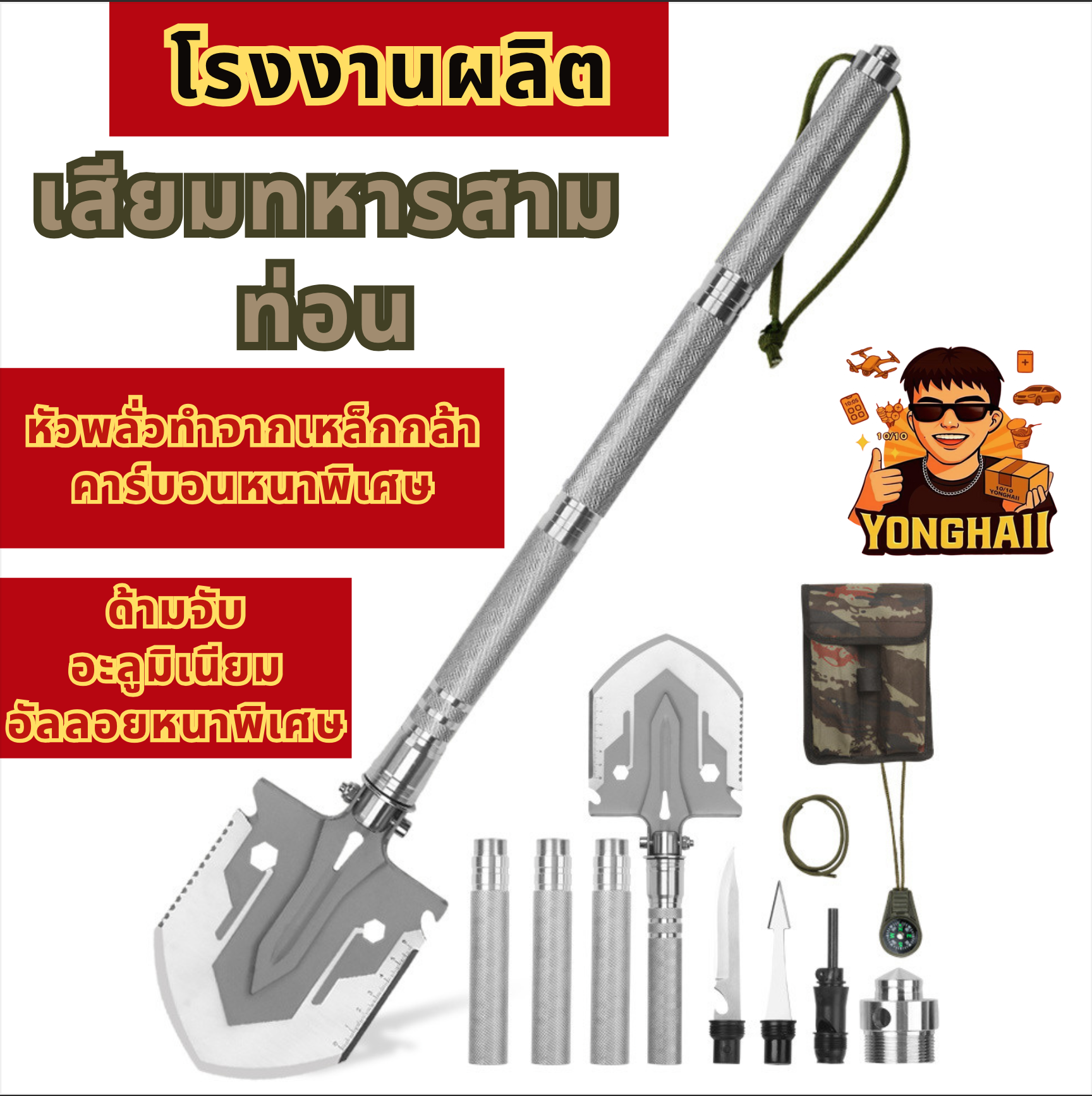 TH0000229