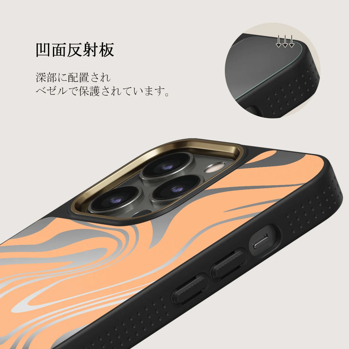 High Vibrations - Color Swirl iPhone 12 Pro ケース