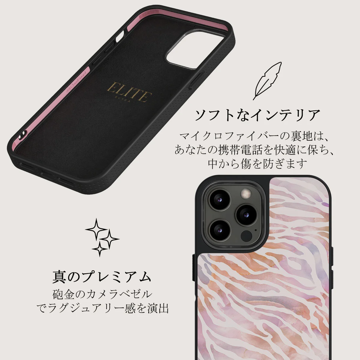 Sultry July - Zebra iPhone 12 Pro Max ケース