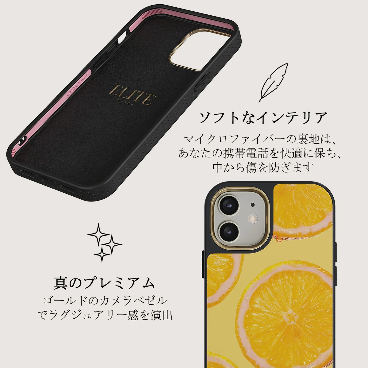 Bitter - iPhone 12 ケース