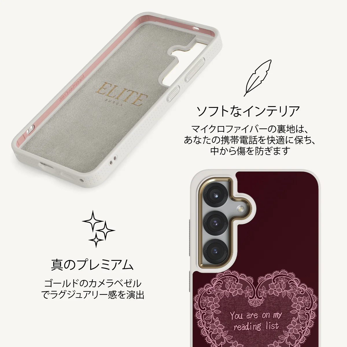 On My TBR - Samsung Galaxy S25 Plus ケース