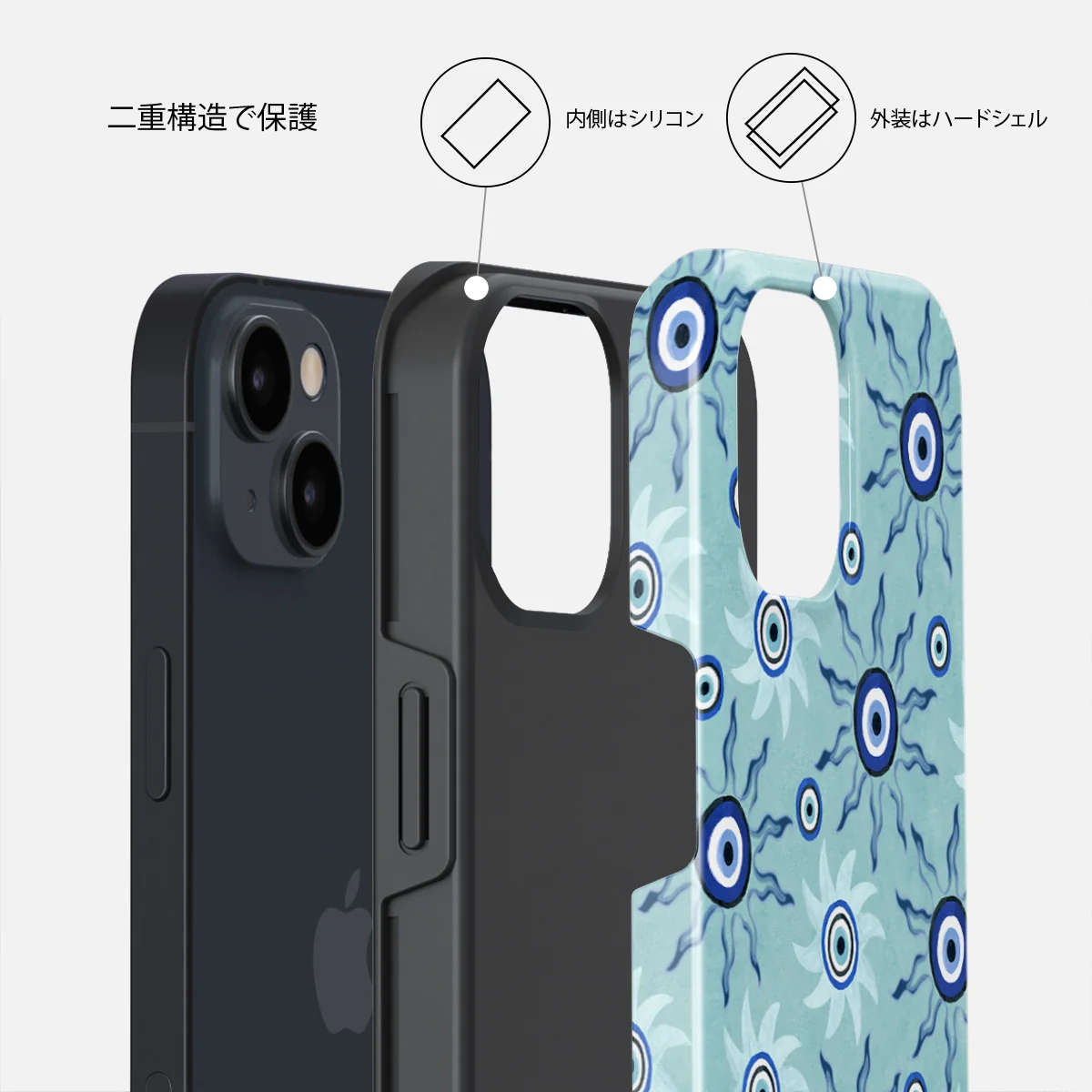 Blue Gaze - iPhone 14 Plus ケース