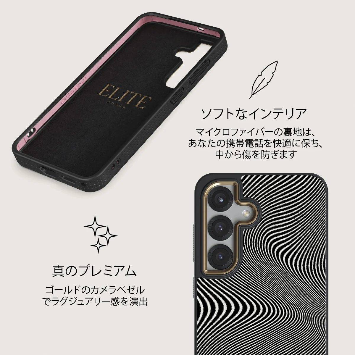 Aftershock - Samsung Galaxy S25 ケース
