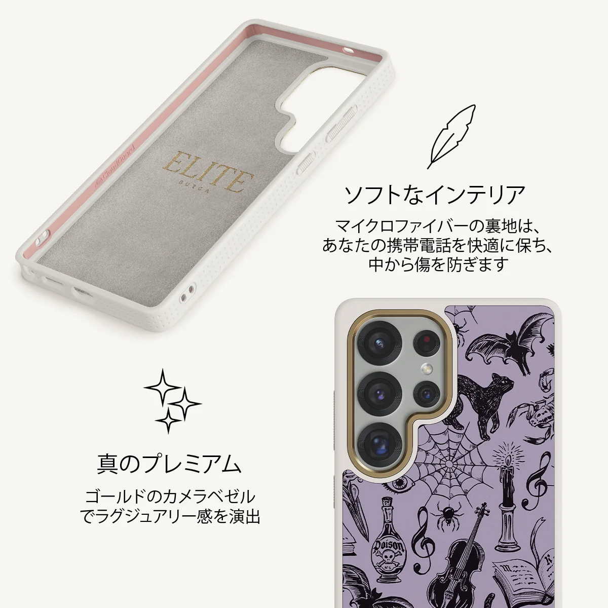 Academy - Samsung Galaxy S25 Ultra ケース