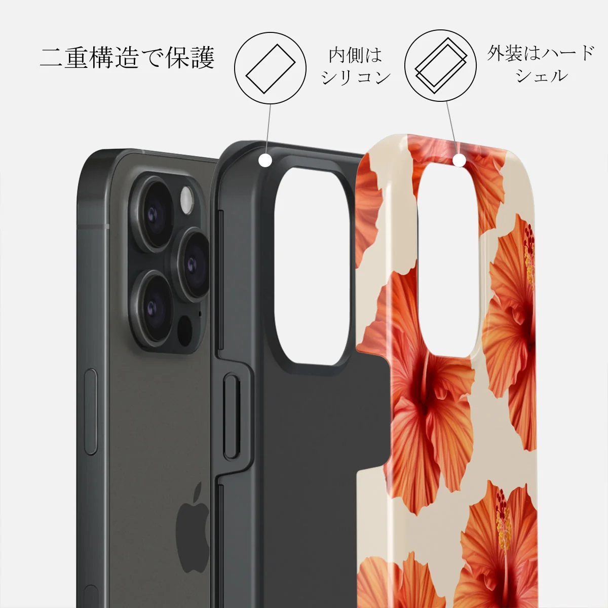 Bonita - iPhone 15 Pro Max ケース
