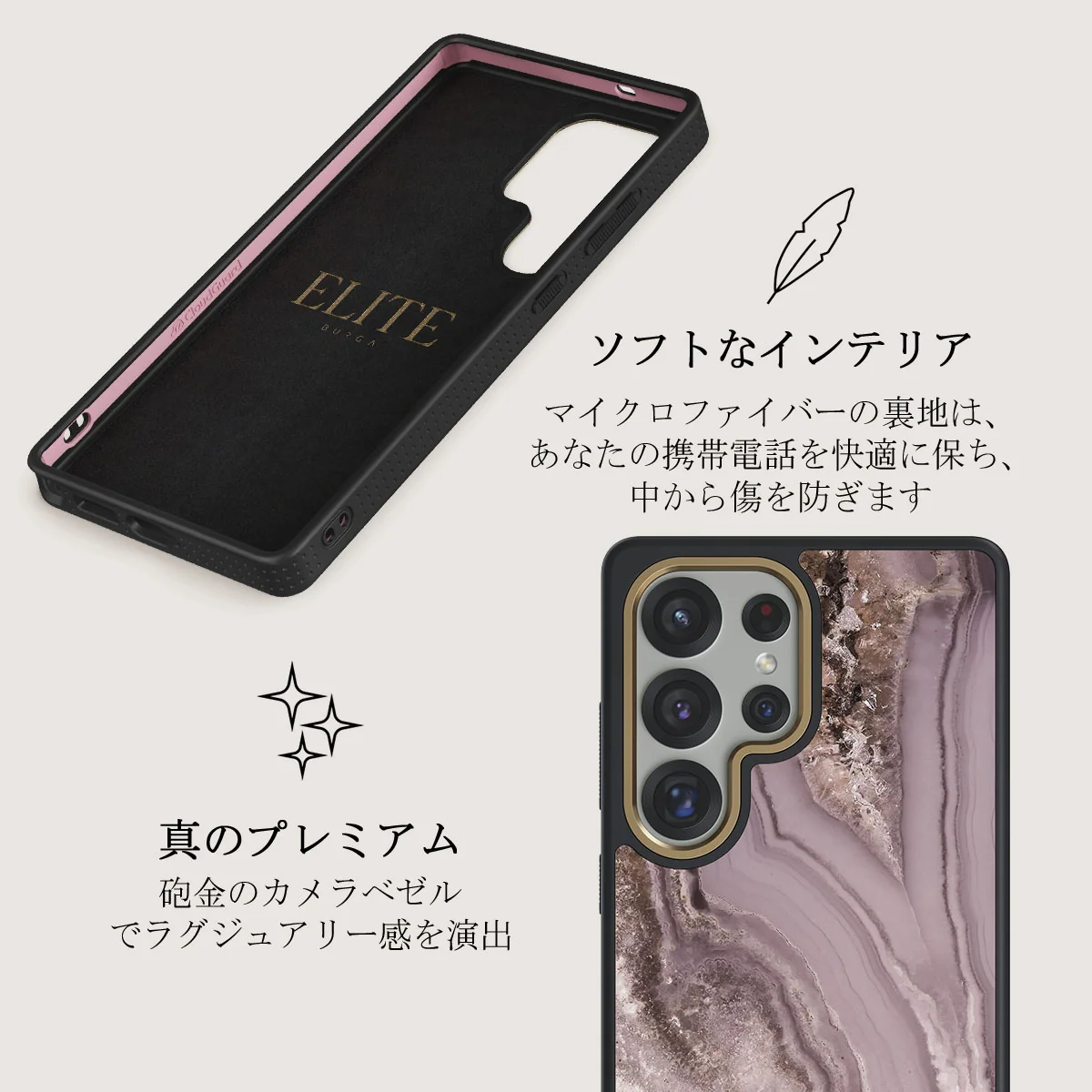 Golden Taupe - Samsung Galaxy S25 Ultra ケース