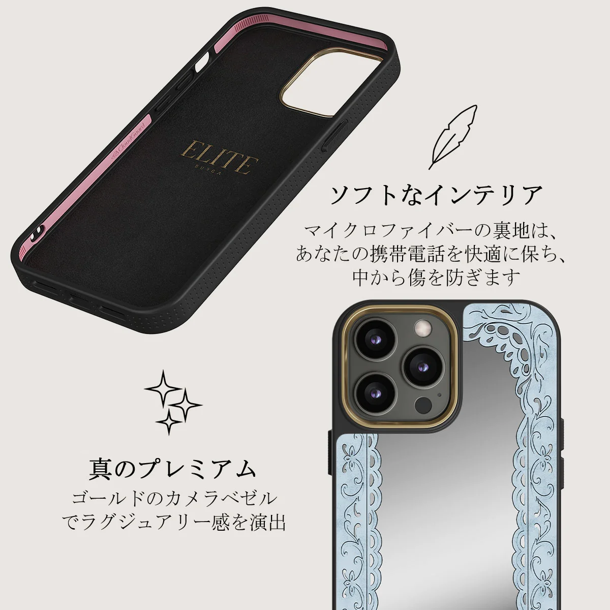 Looking Glass - iPhone 12 Pro ケース