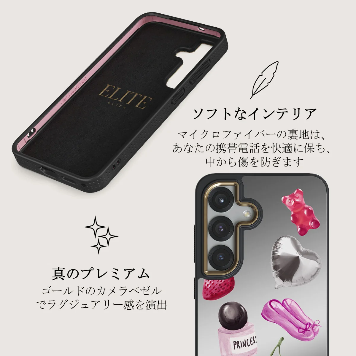 Baby Girl - Samsung Galaxy S25 Plus ケース
