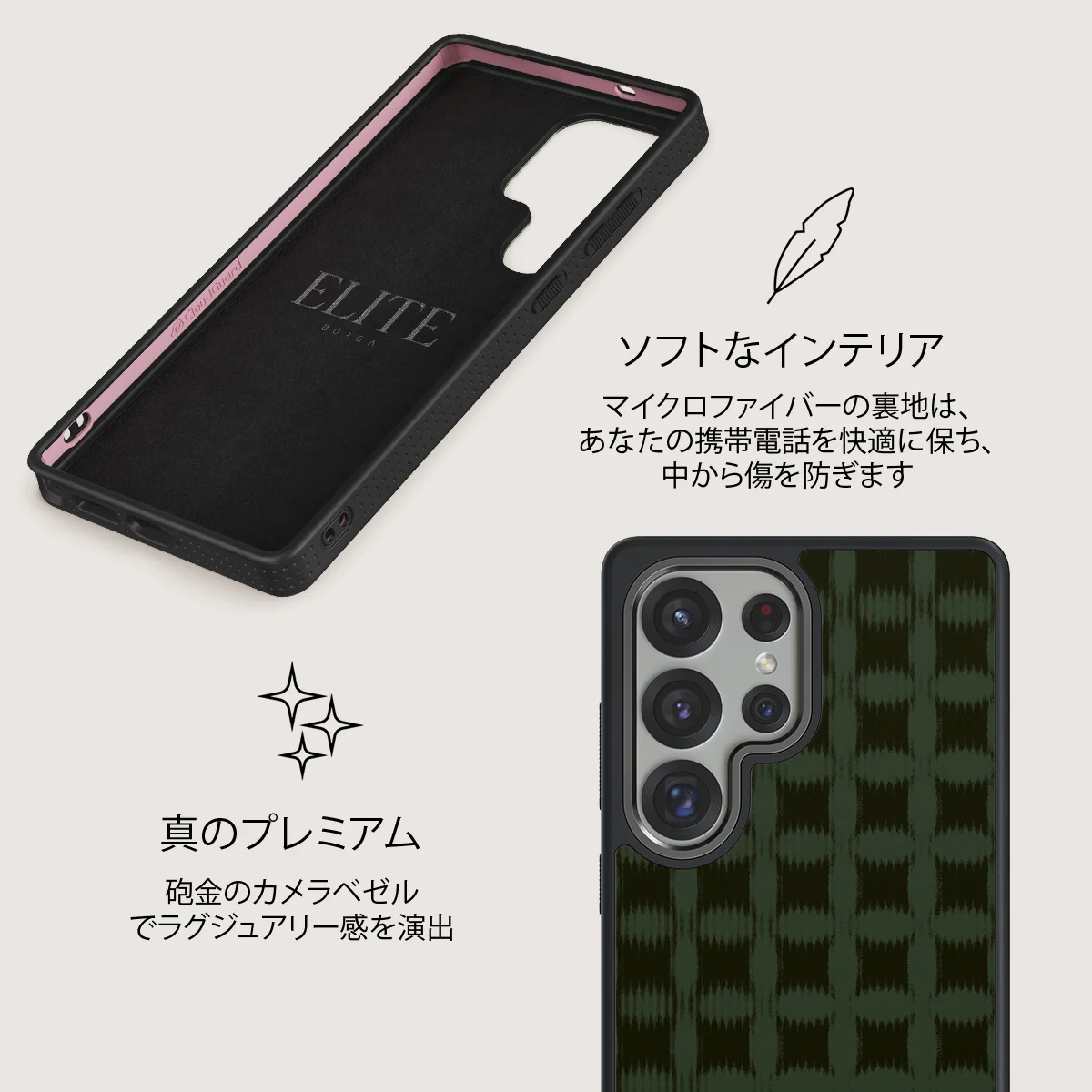 Matrix - Samsung Galaxy S25 Ultra ケース