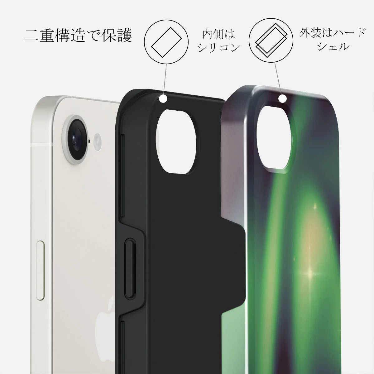 Aurora - iPhone 16e ケース