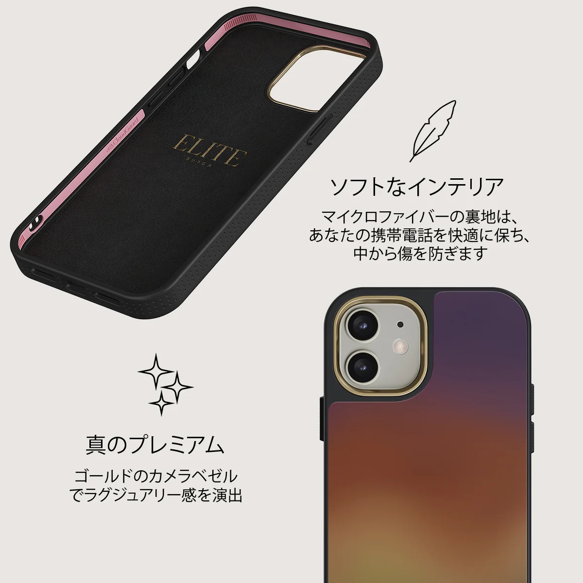 October - iPhone 12 ケース
