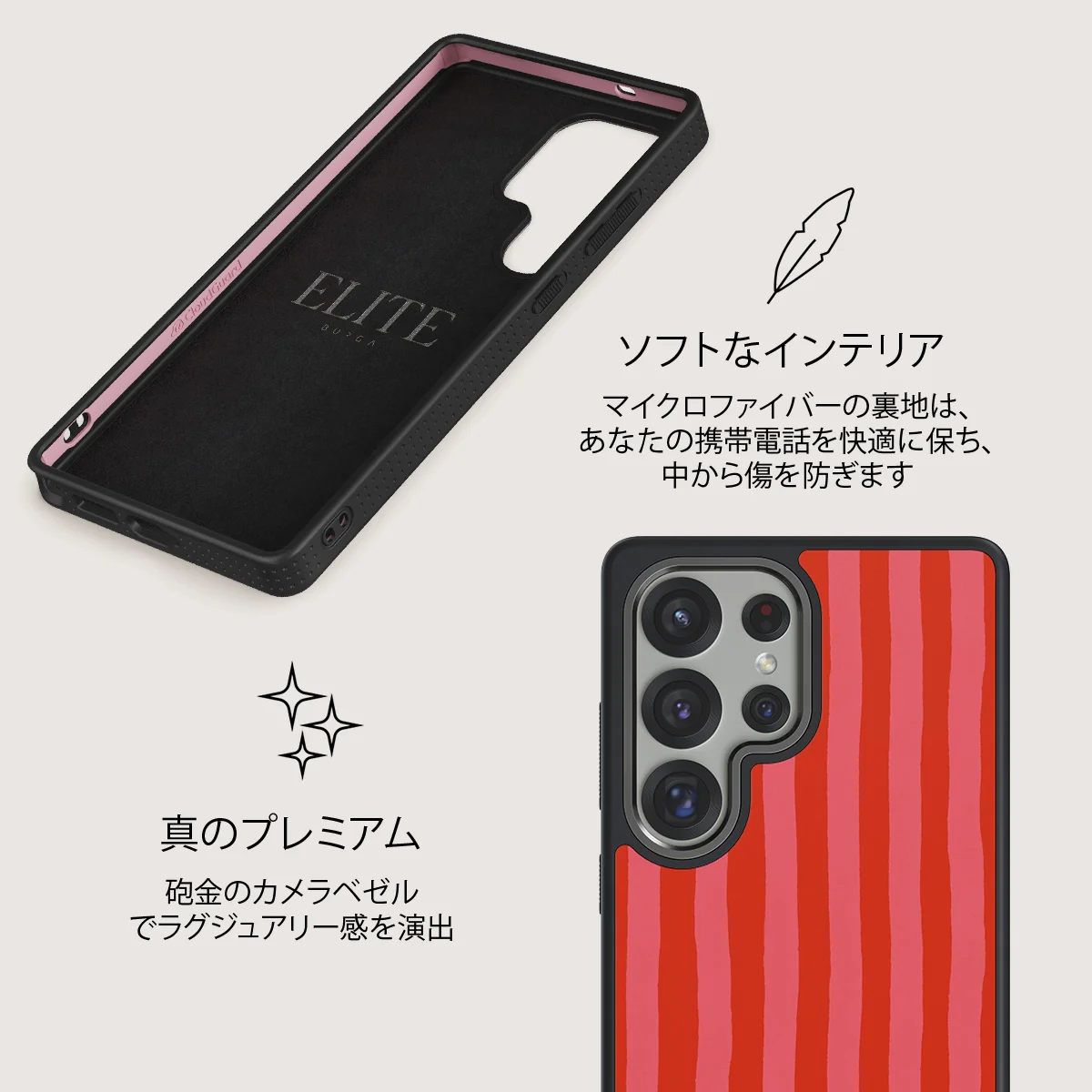 Pomegranate - Samsung Galaxy S25 Ultra ケース