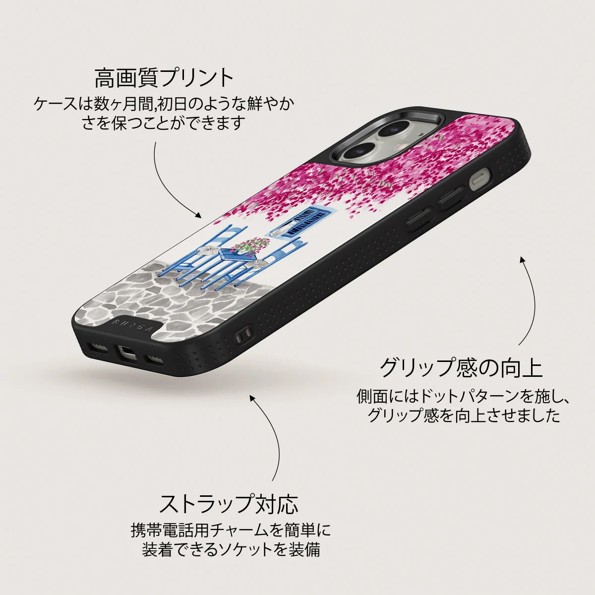 Milos - iPhone 12 ケース