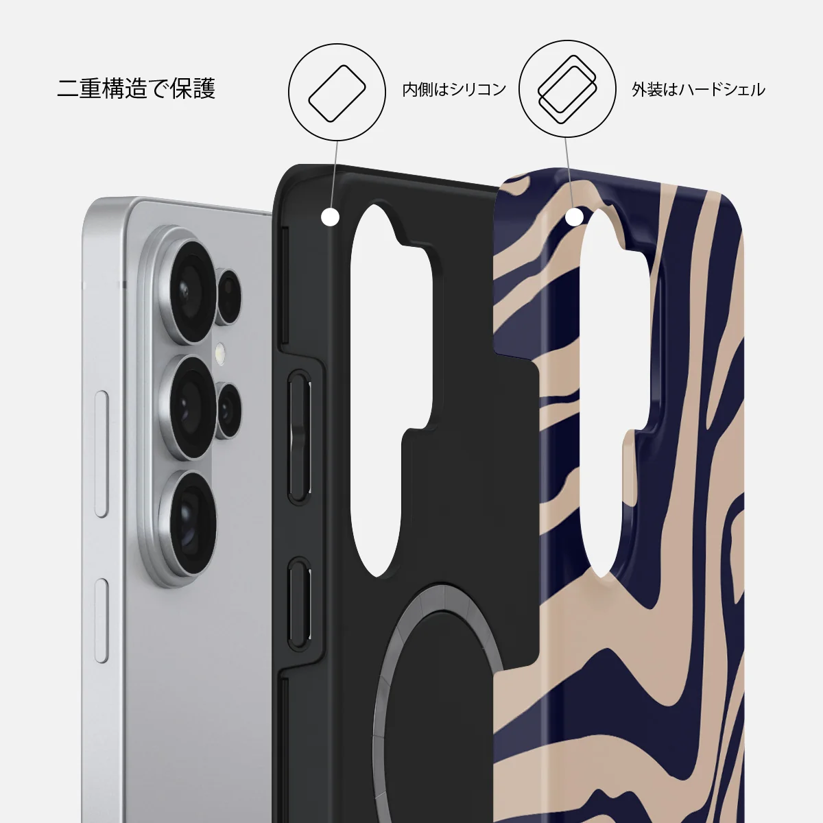 Vigilant - Samsung Galaxy S26 Ultra ケース
