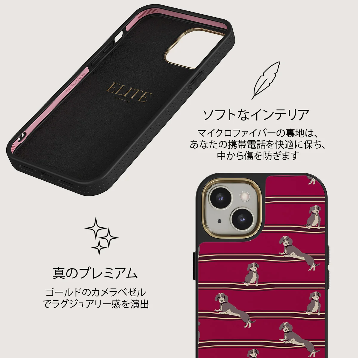 On Hold - iPhone 13 ケース