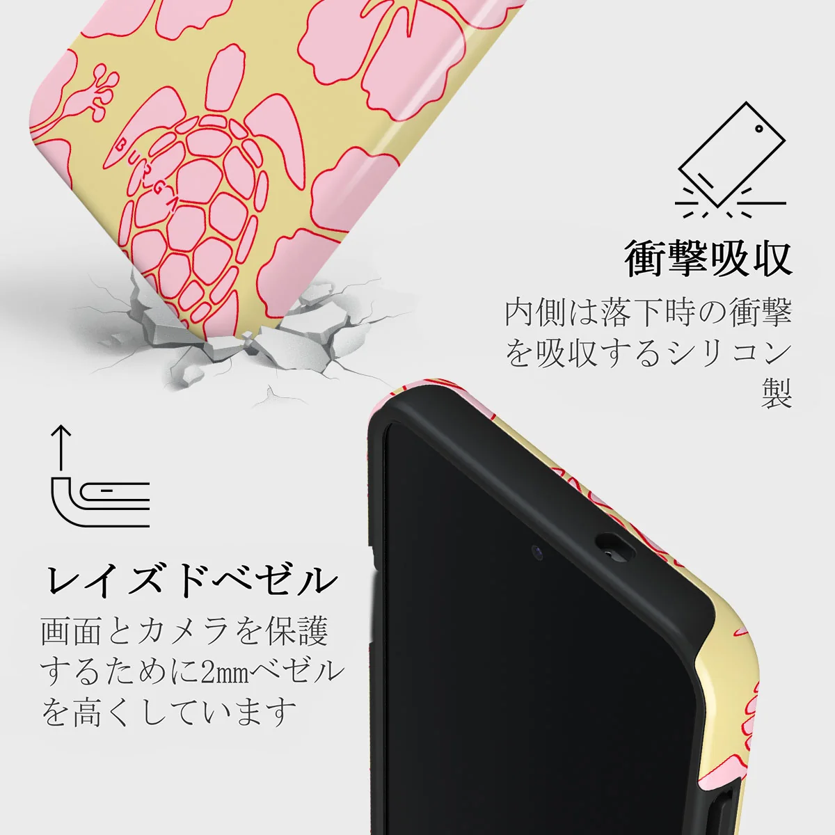 Tan Break - Samsung Galaxy S25 ケース