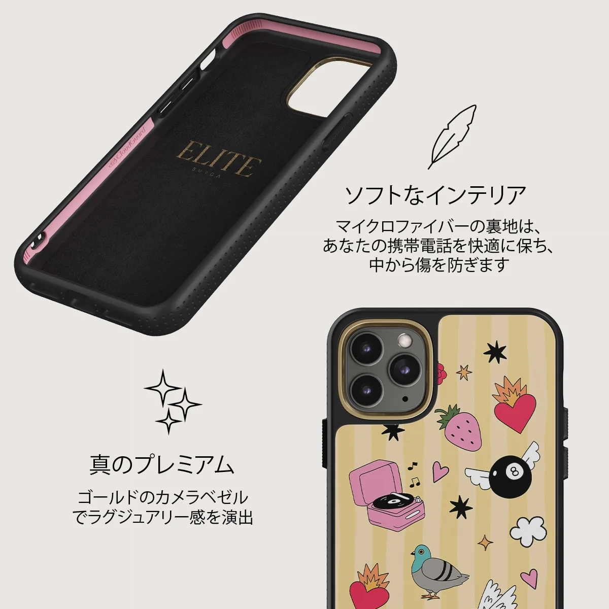 Side Quest - iPhone 11 Pro Max ケース