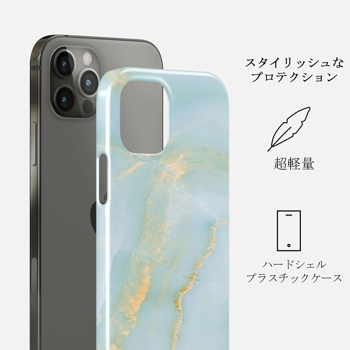 Sea Salt - iPhone 12 Pro Max ケース