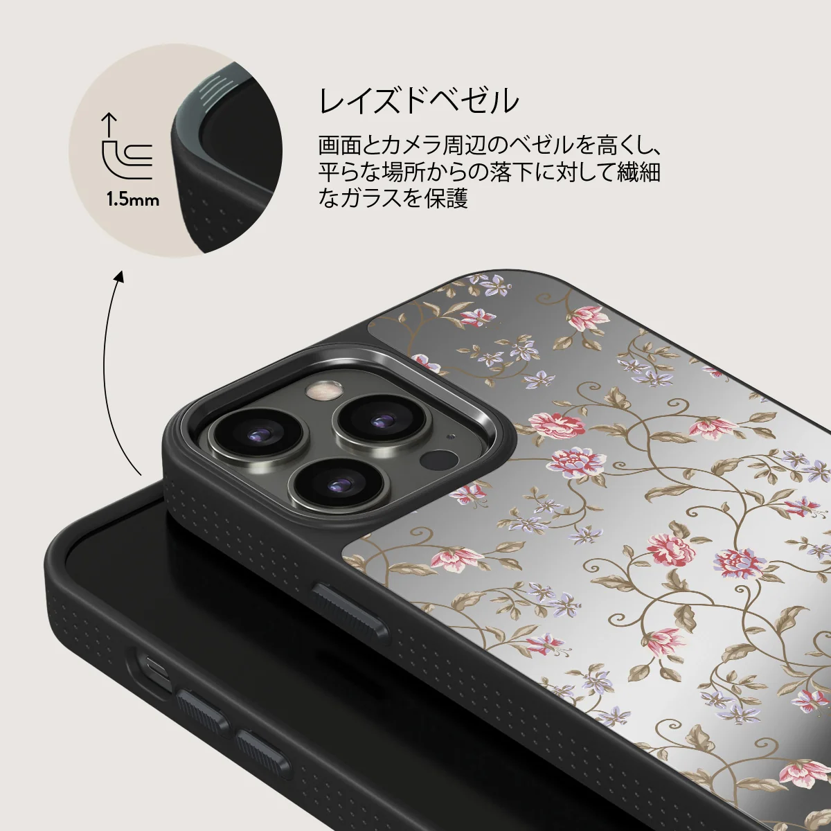 Sonnet - iPhone 12 Pro ケース
