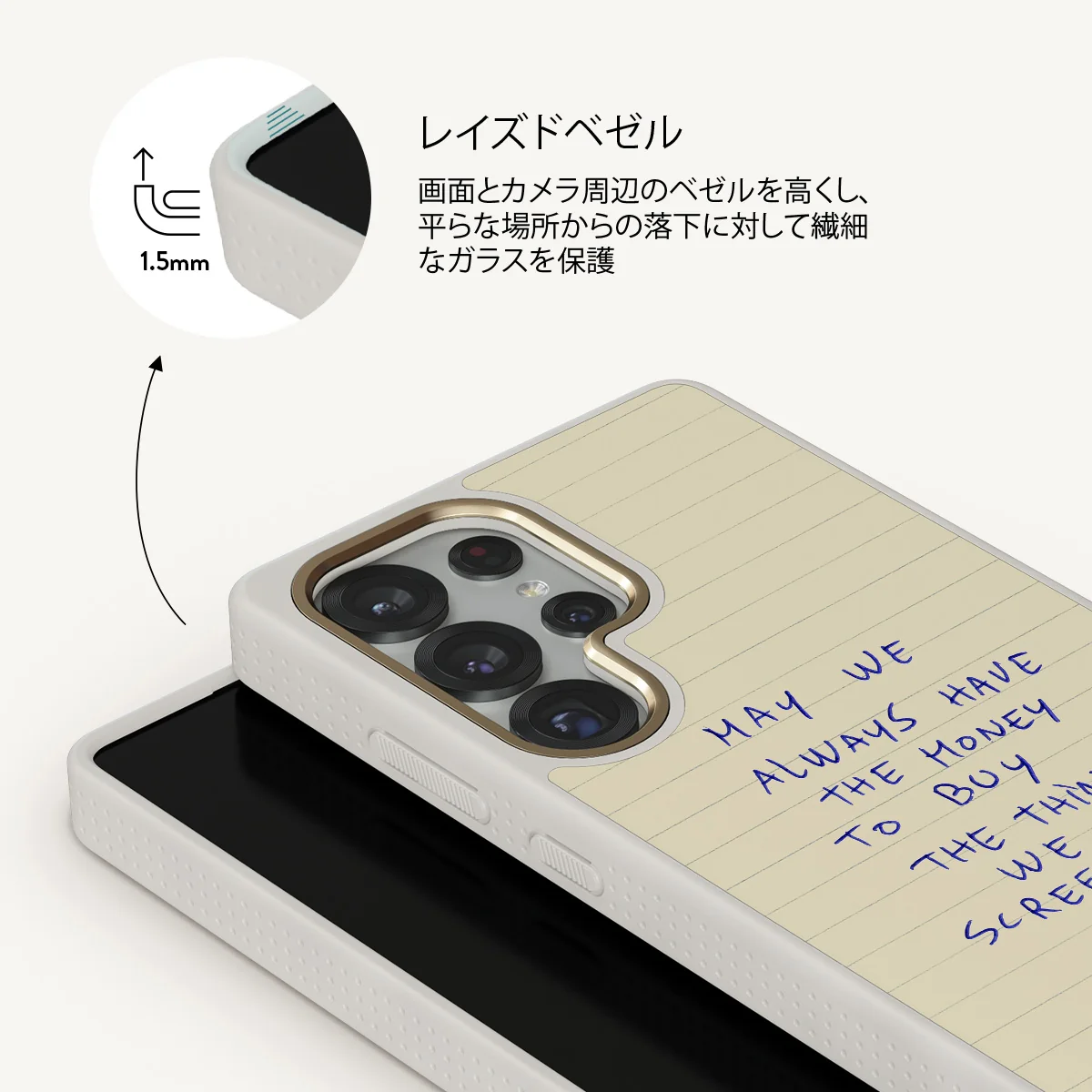 May We Always - Samsung Galaxy S25 Ultra ケース
