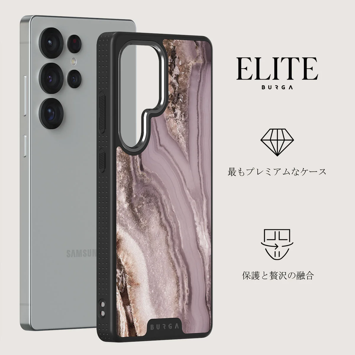 Golden Taupe - Samsung Galaxy S25 Ultra ケース