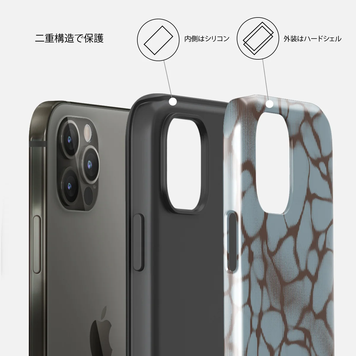 Distorsion - iPhone 12 Pro ケース