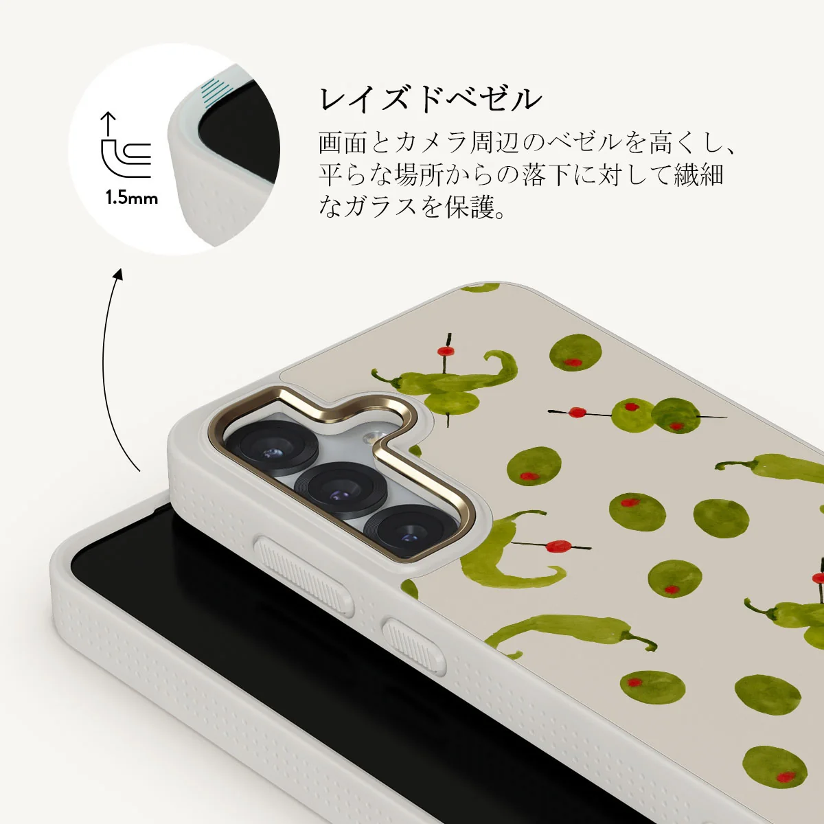 Aperitivo - Samsung Galaxy S25 Plus ケース