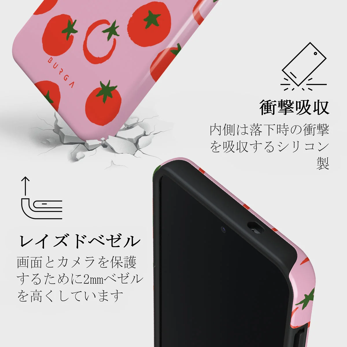 Salsa - Samsung Galaxy S25 Plus ケース