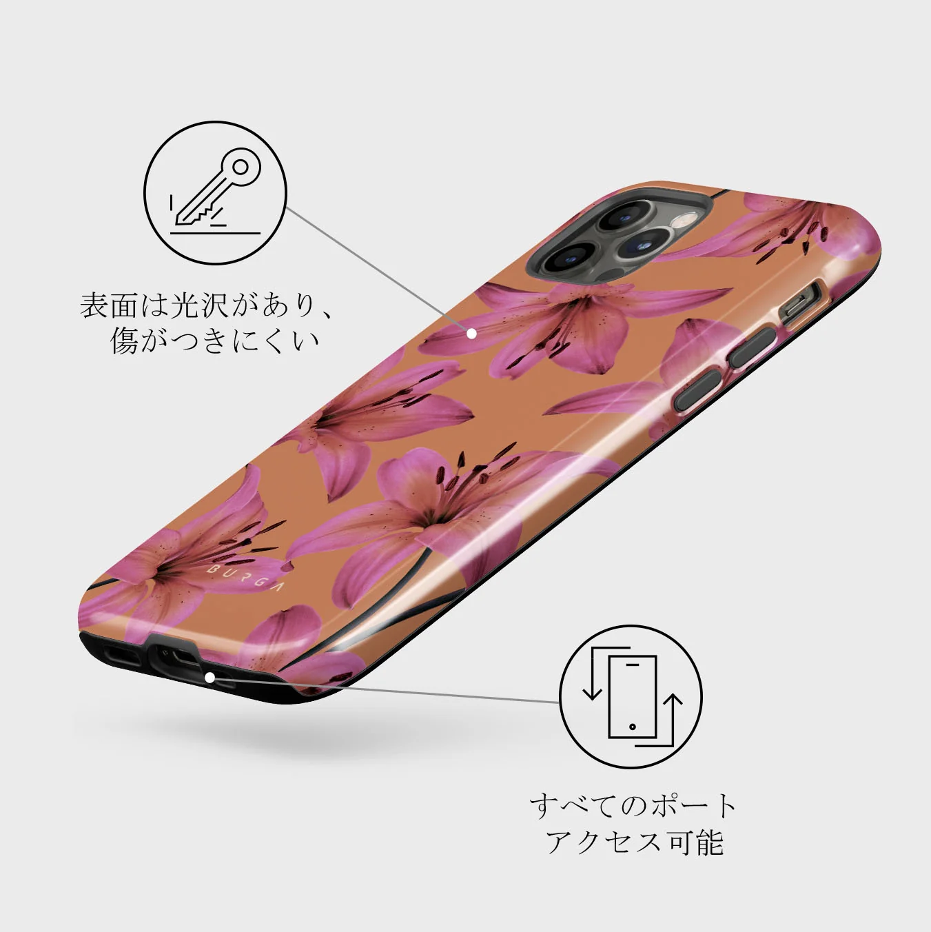 Eden - iPhone 12 Pro Max ケース