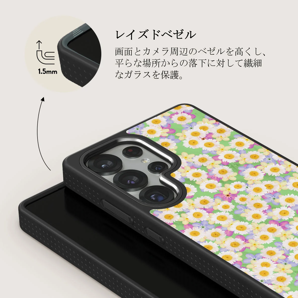 Be Kind - Samsung Galaxy S25 Ultra ケース