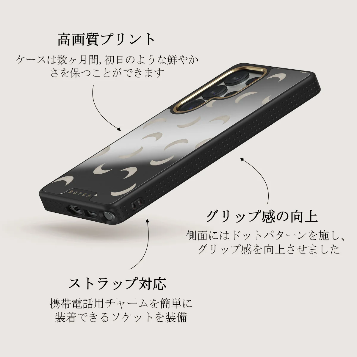 moonstone - Samsung Galaxy S25 Ultra ケース