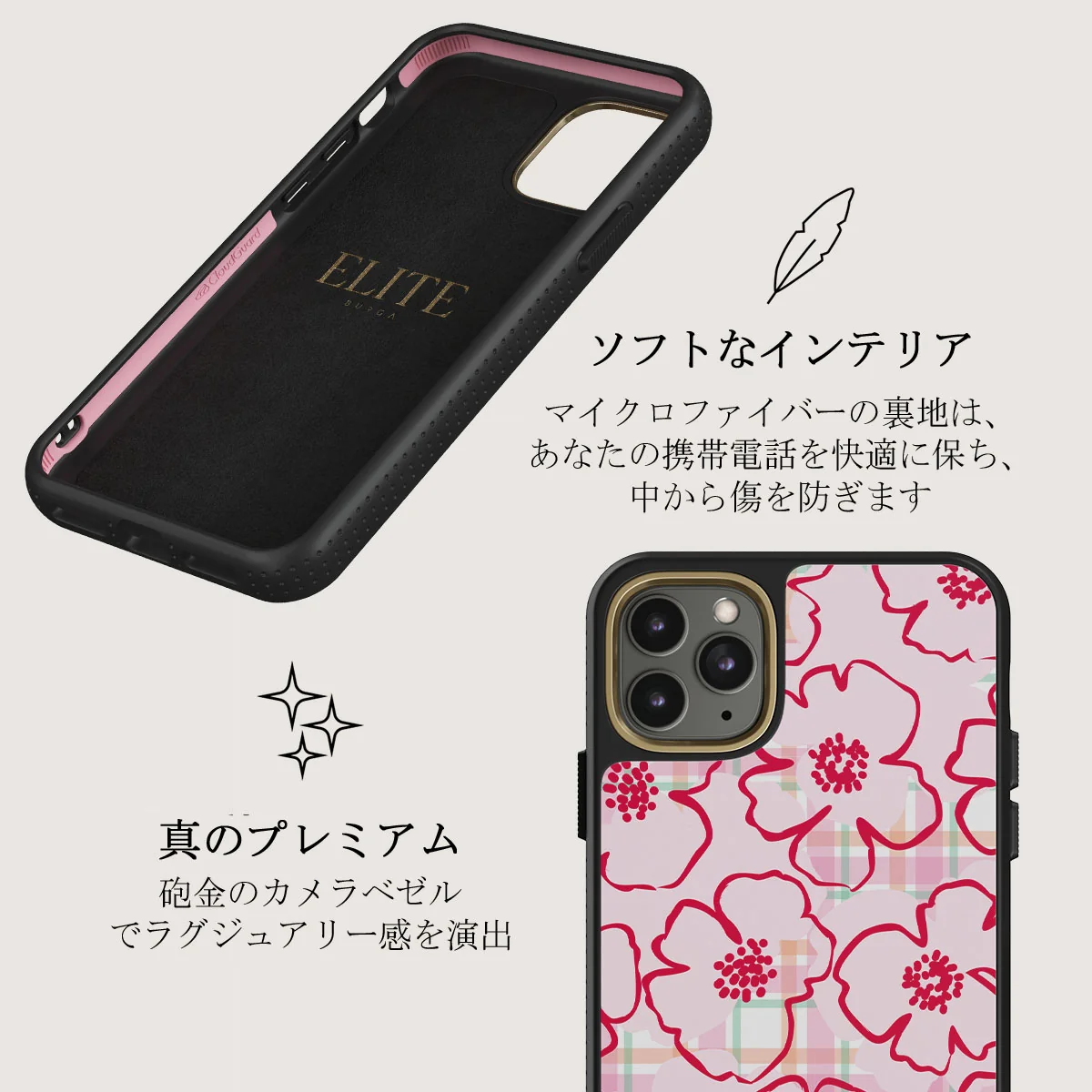 Flower Girl - iPhone 11 Pro ケース