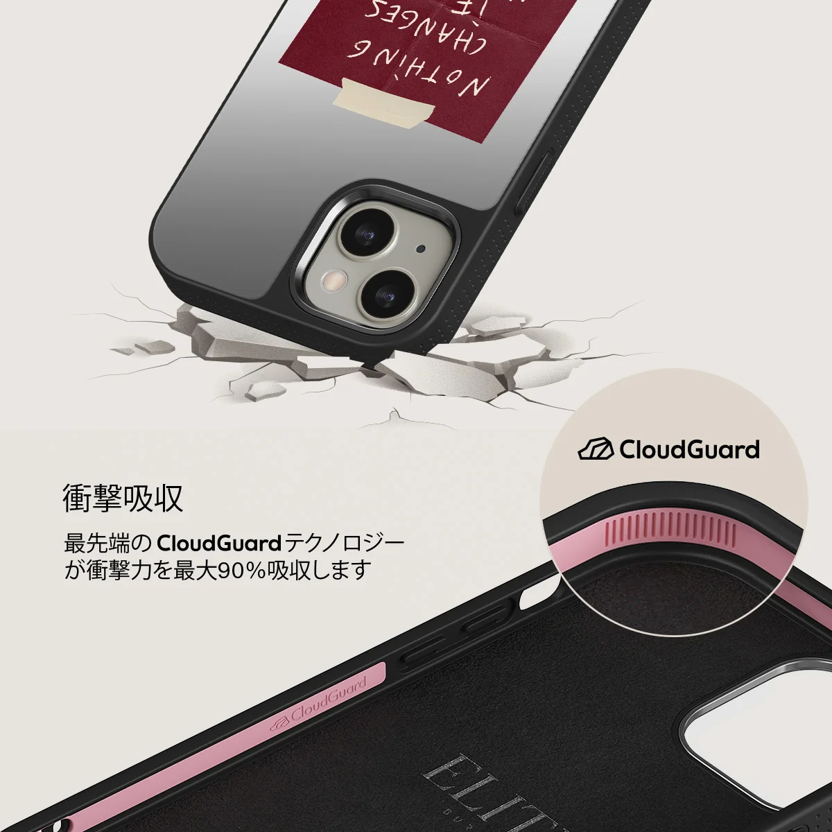 Nothing Changes - iPhone 13 ケース
