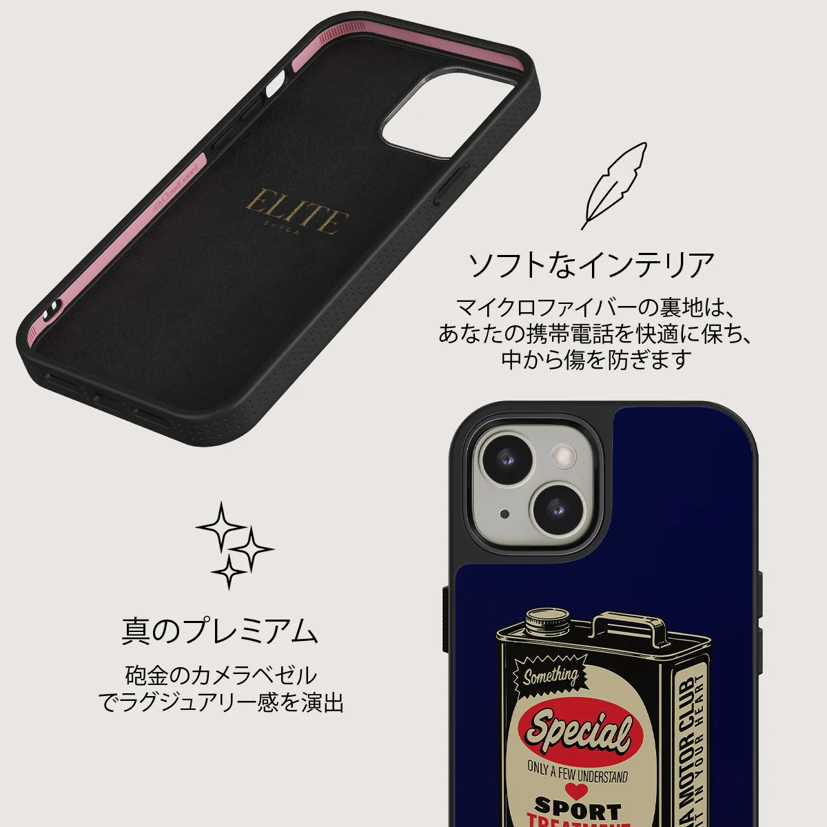 Fuel - iPhone 13 ケース