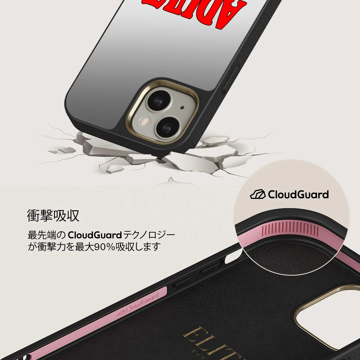 Ignition - iPhone 13 ケース