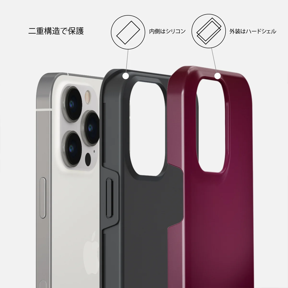 Dark Cherry - iPhone 13 Pro ケース