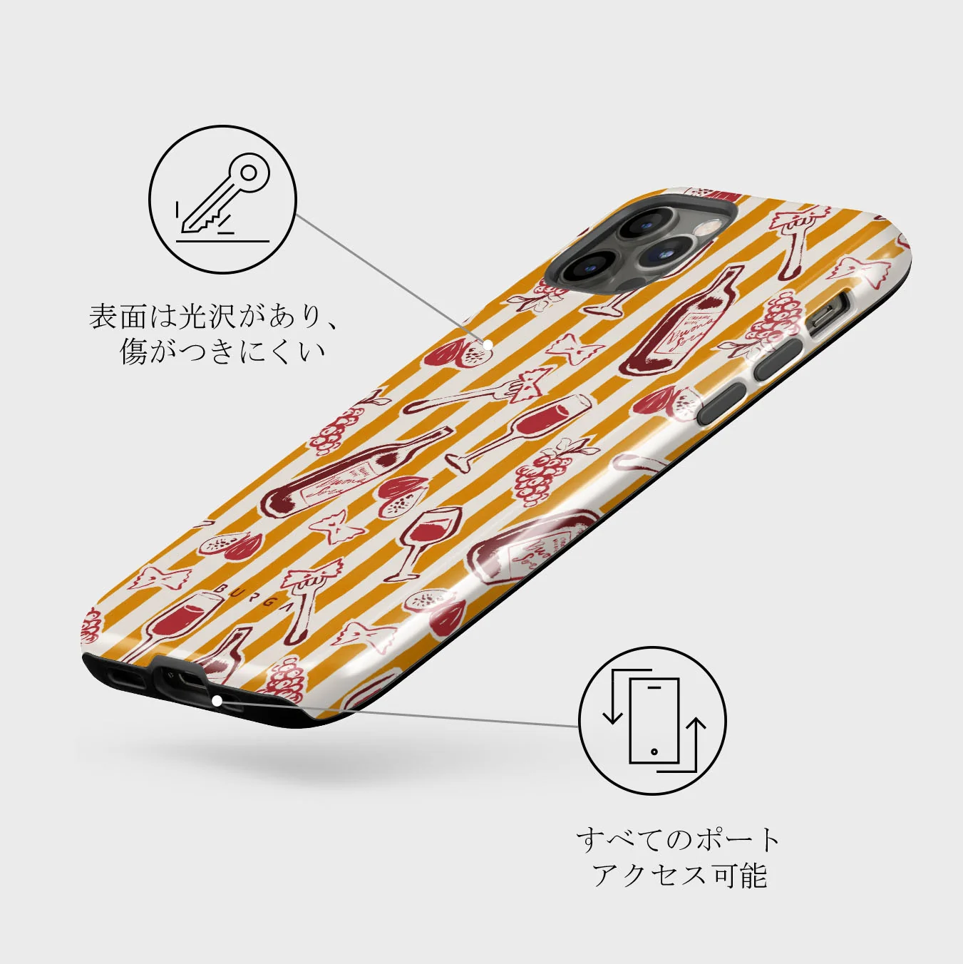 Buona Sera - iPhone 12 Pro Max ケース