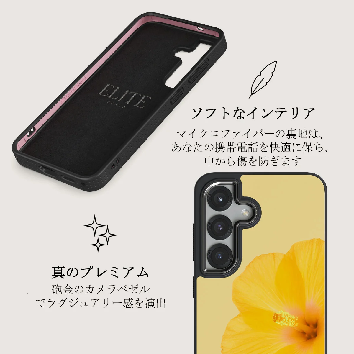 Hibiscus - Samsung Galaxy S25 Plus ケース