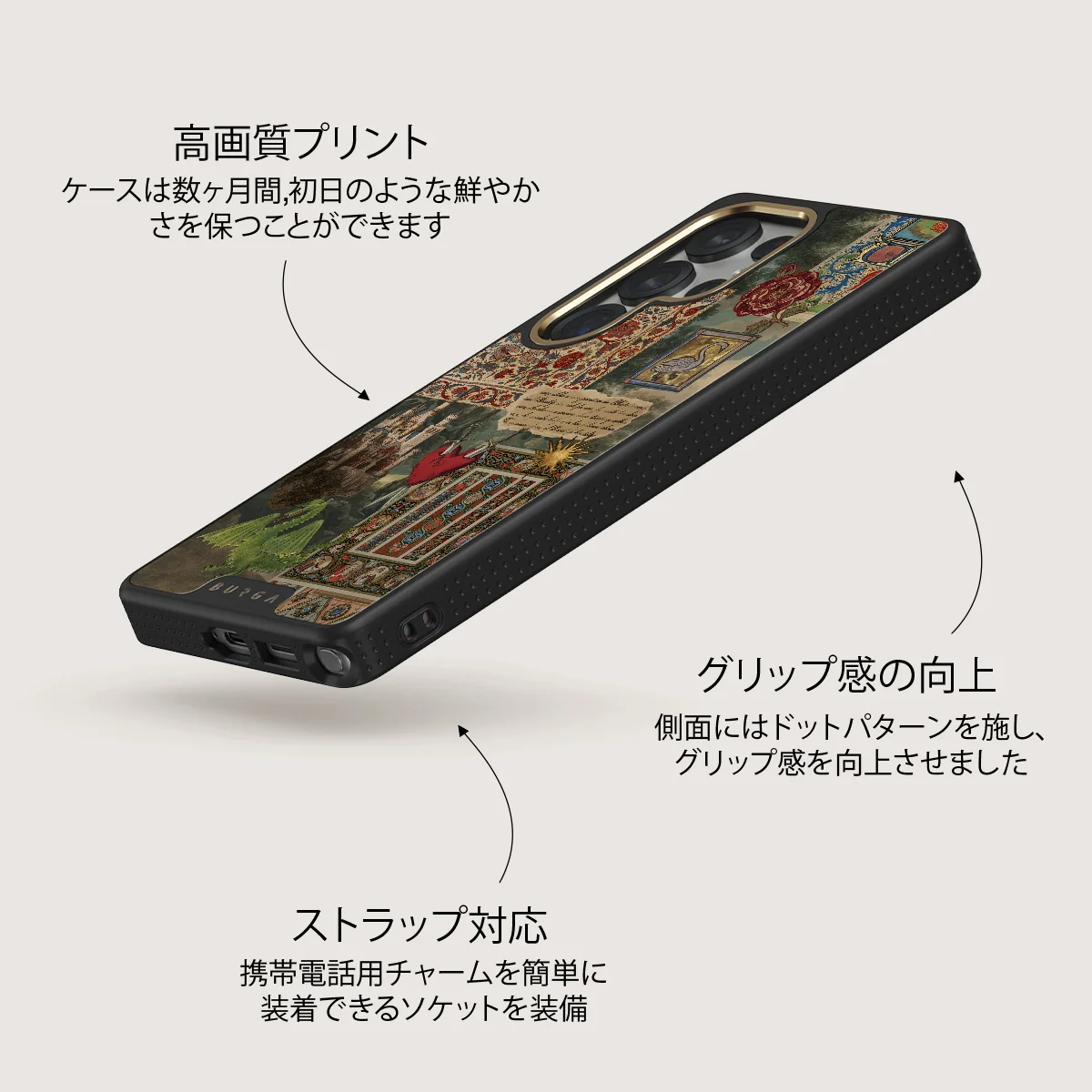 Oath - Samsung Galaxy S25 Ultra ケース