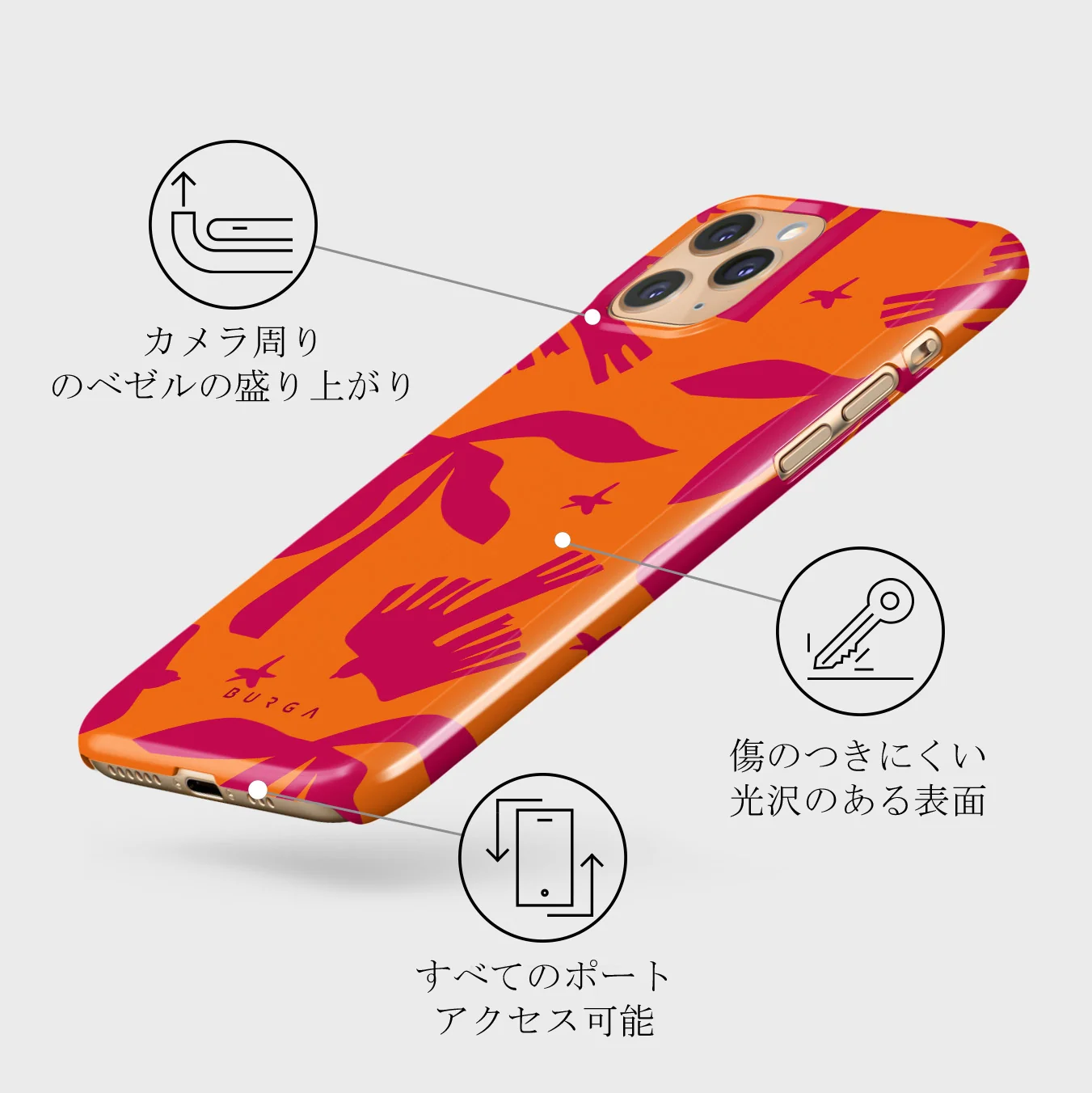Siesta - iPhone 11 Pro Max ケース