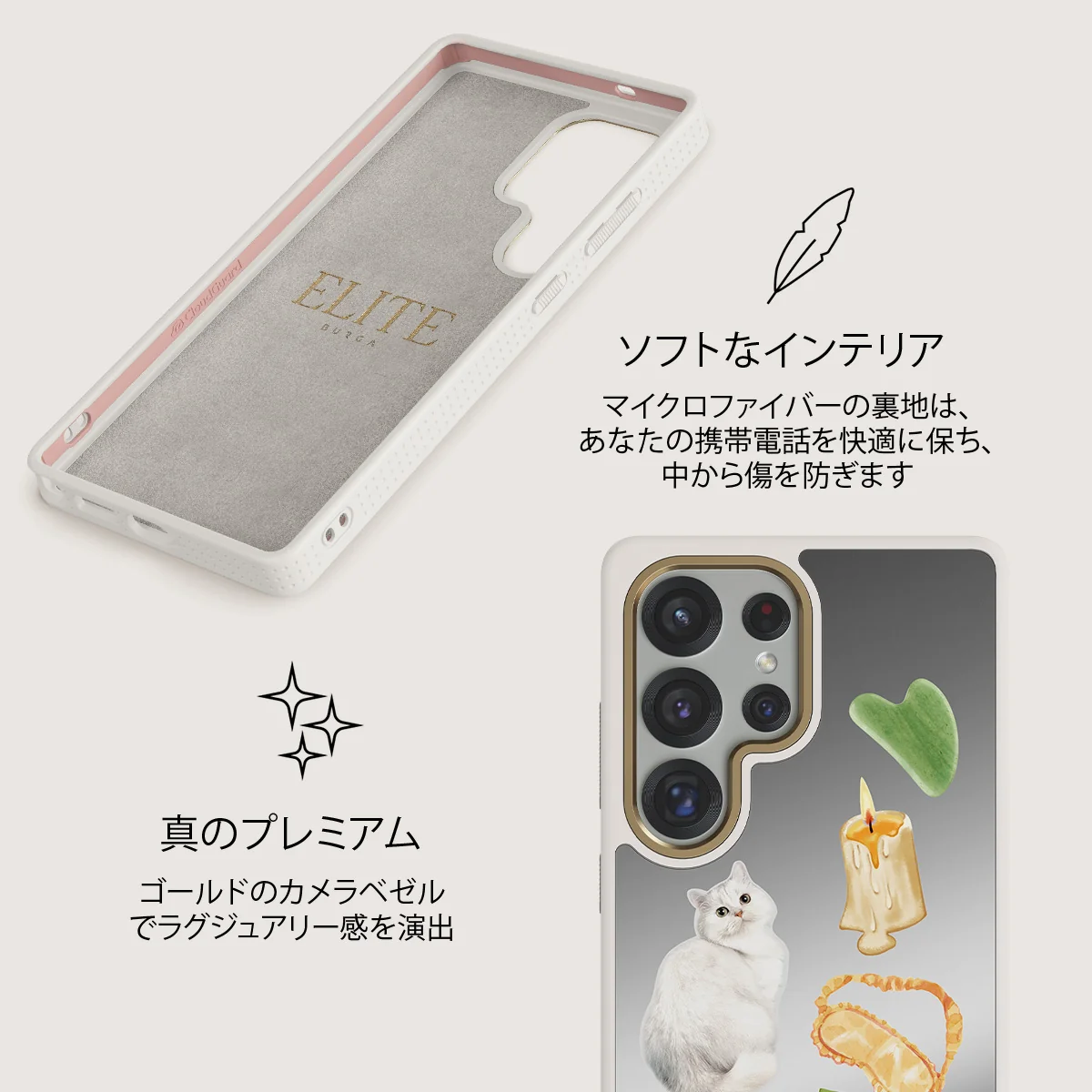Soft Era - Samsung Galaxy S25 Ultra ケース