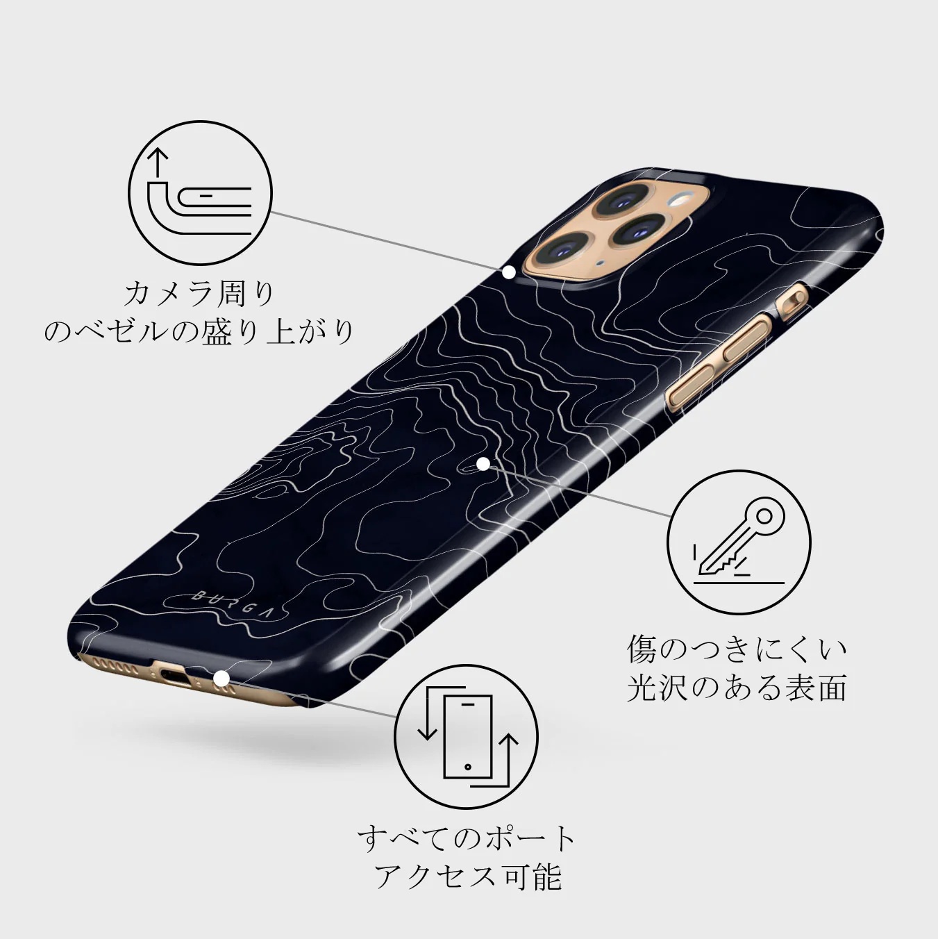 Drifting Shores - Line Art iPhone 11 Pro ケース