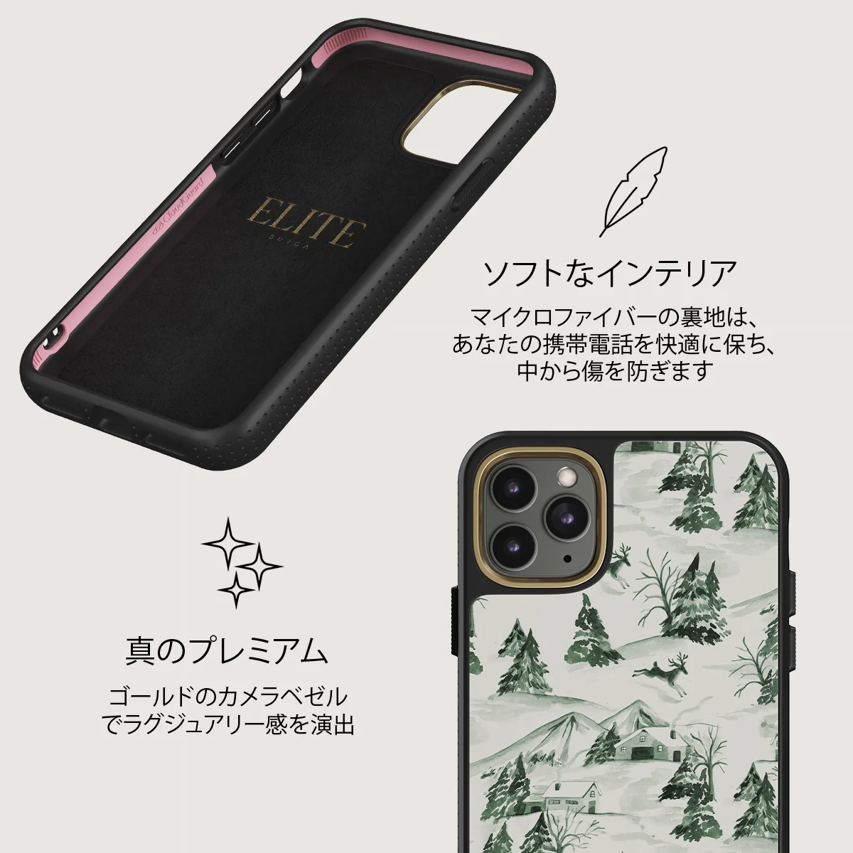 Pine Lodge - iPhone 11 Pro ケース