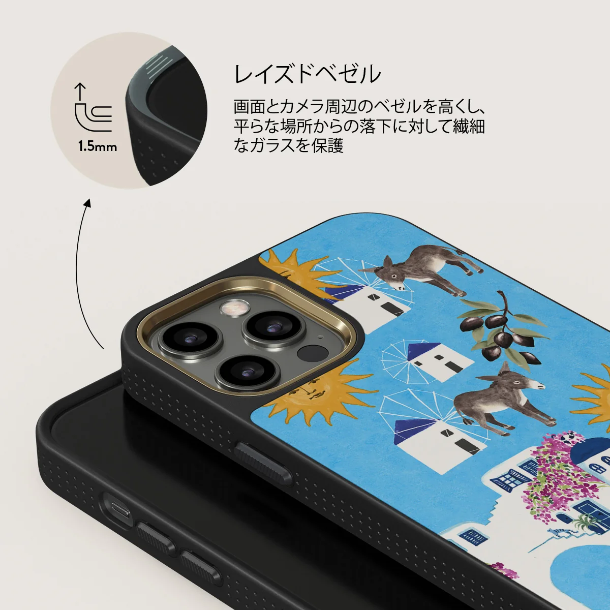 Kalimera - iPhone 12 Pro ケース