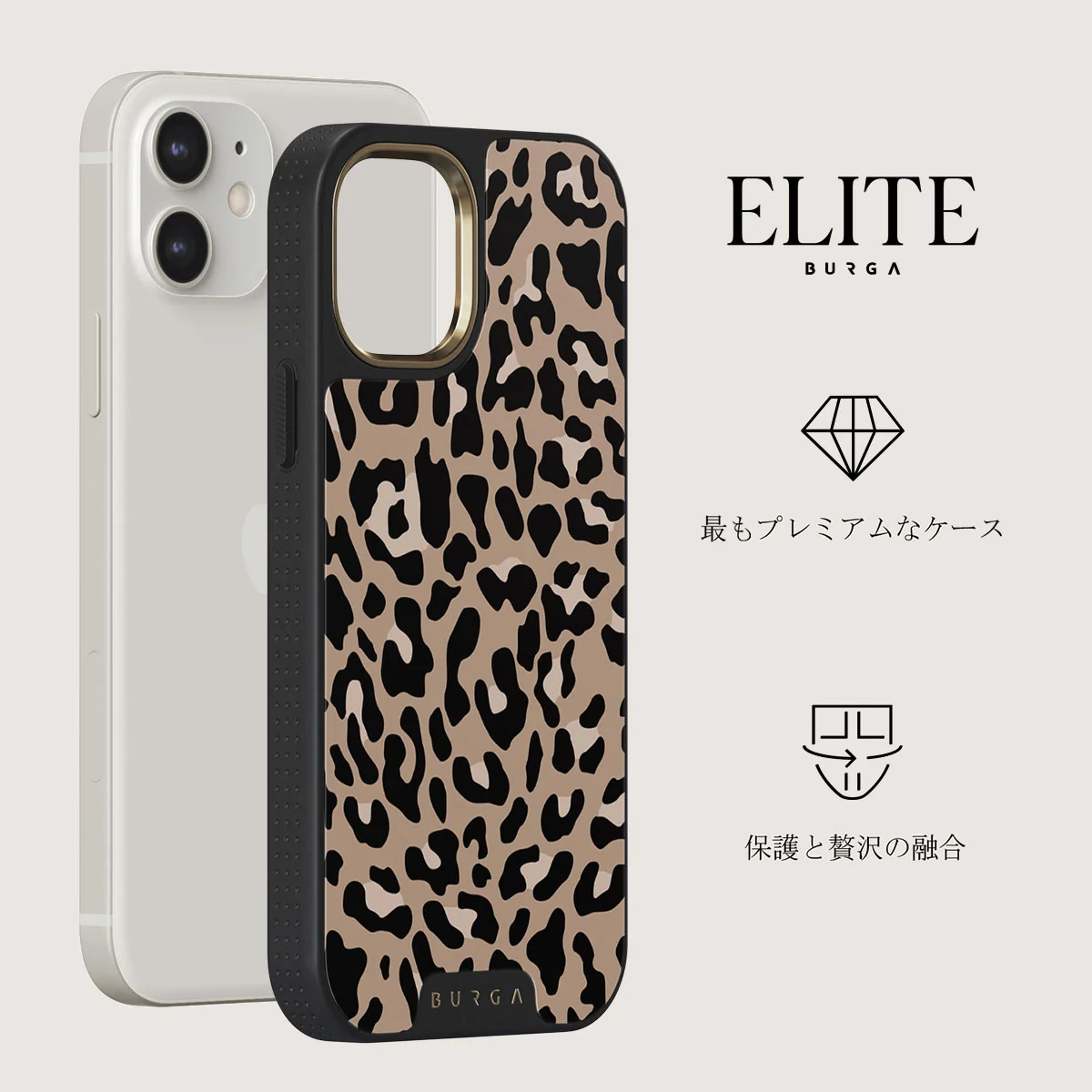 Pure Instinct - iPhone 12 ケース