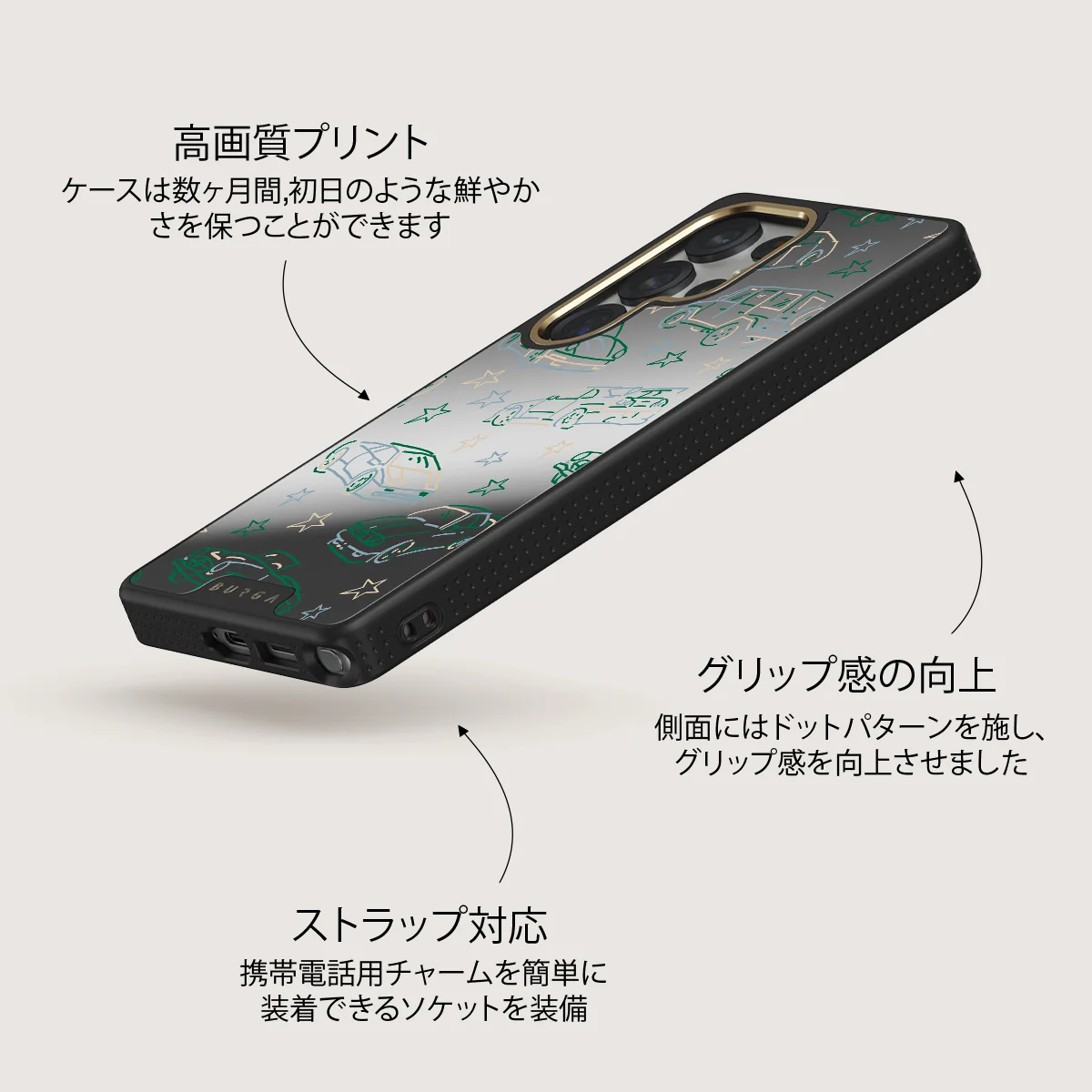 Big Dreams - Samsung Galaxy S25 Ultra ケース