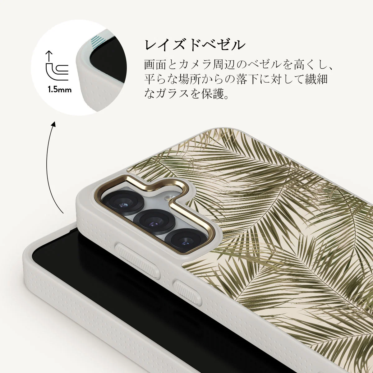 Happy Place - Samsung Galaxy S25 Plus ケース